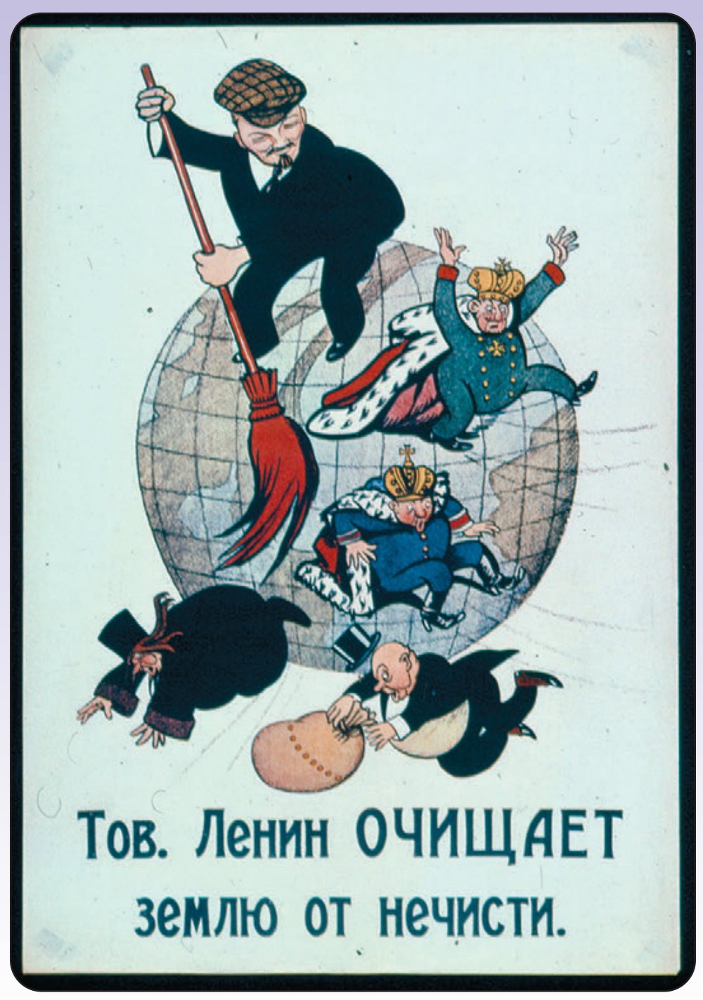 Lenin sweeps the earth clean of scum